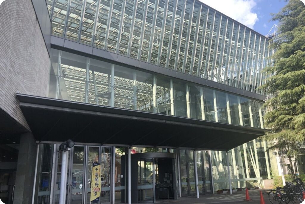 千葉市生涯学習センター